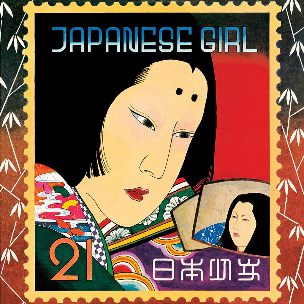 AKIKO YANO Japanese Girl (Reissue) (Vinyl LP) Flying Out