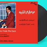 Music from the East (Reissue)