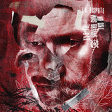 No One Was Driving The Car (CD)