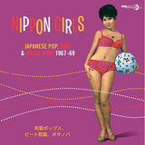 Japanese Pop, Beat & Bossa Nova 1967-69