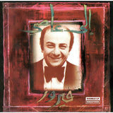 Ila Aassi (Reissue) (Vinyl LP)