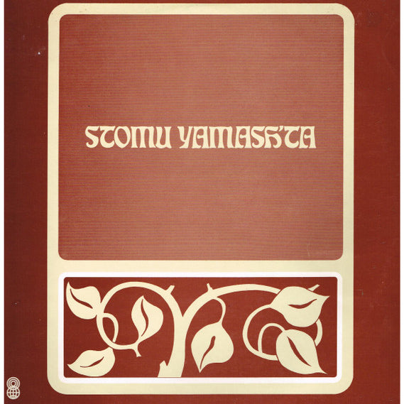 Cassiopeia / Sō-Gū II