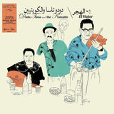 El Hajar (Reissue) (Vinyl LP)