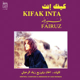 Kifak Inta (Reissue)