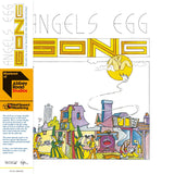 Angel's Egg (50th Anniversary) (RSD 2023)