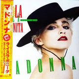 Madonna "La Isla Bonita" Record Store Day Japanese 12" replica
